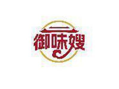 御味嫂