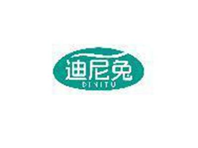 迪尼兔