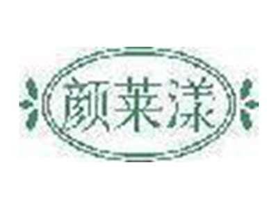 颜莱漾