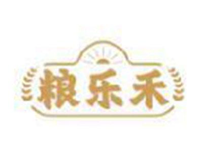 粮乐禾