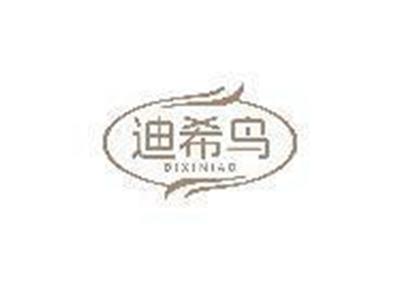 迪希鸟