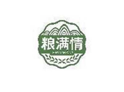 粮满情