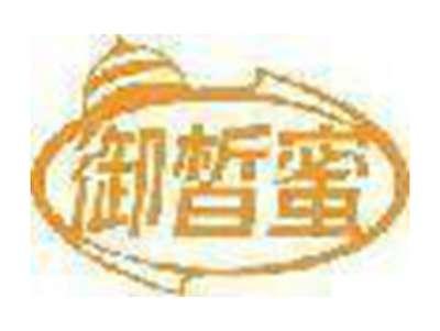 御皙蜜