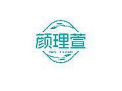 颜理萱