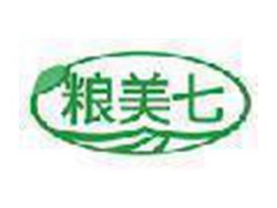 粮美七