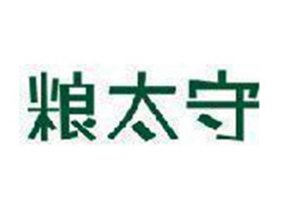 粮太守