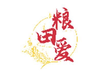 粮田爱