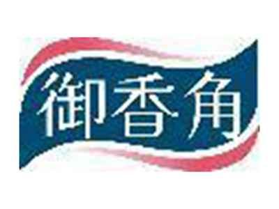 御香角
