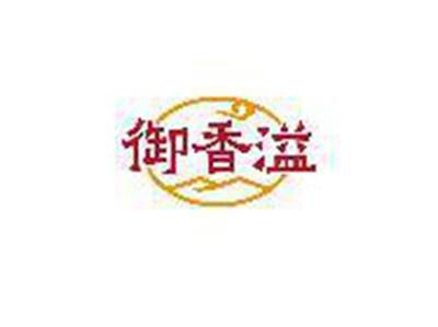 御香溢