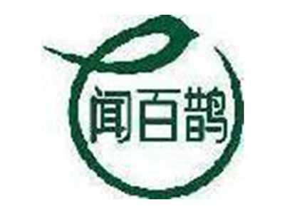 闻百鹊