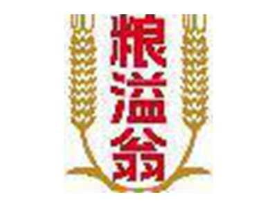 粮溢翁