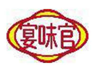 宴味官