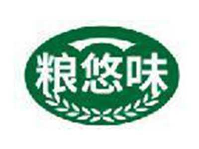 粮悠味