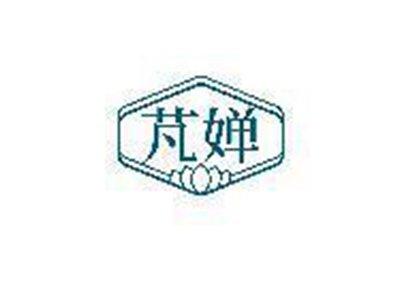 芃婵