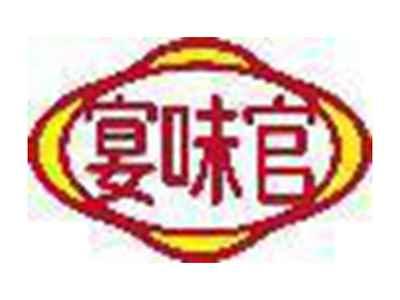 宴味官