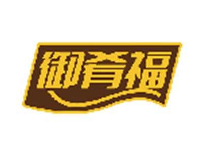 御肴福