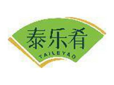 泰乐肴