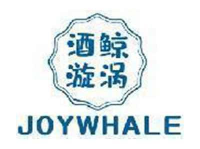 酒鲸漩涡 JOYWHALE