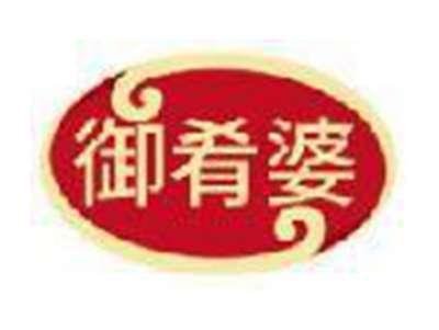御肴婆
