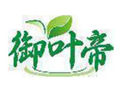 御叶帝