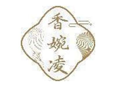 香婉凌