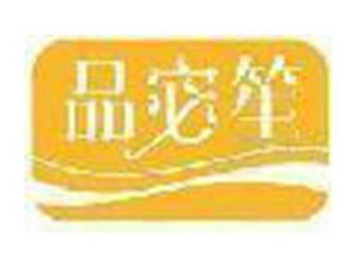 品宓笙