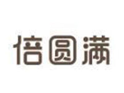 倍圆满