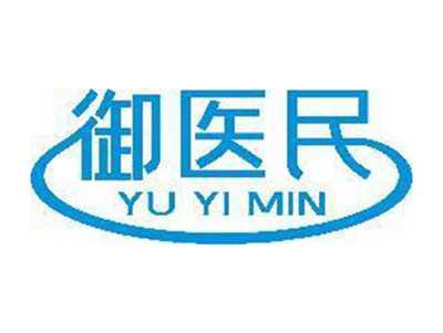 御医民