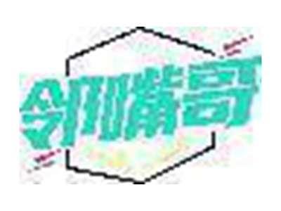 邻嘴哥
