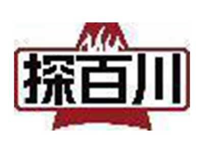 探百川