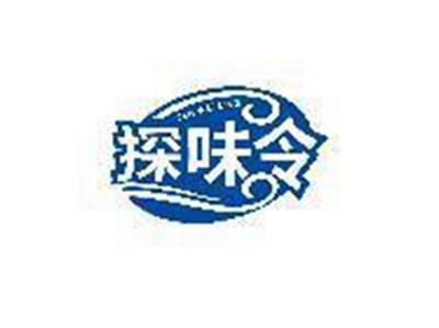 探味令