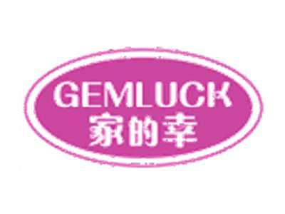 家的幸GEMLUCK