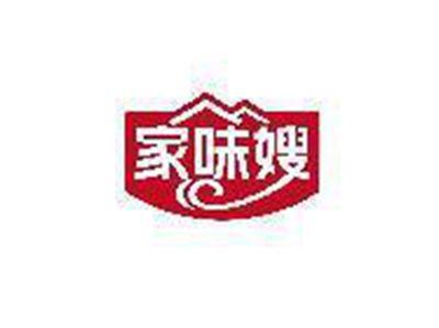 家味嫂