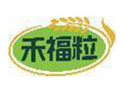 禾福粒