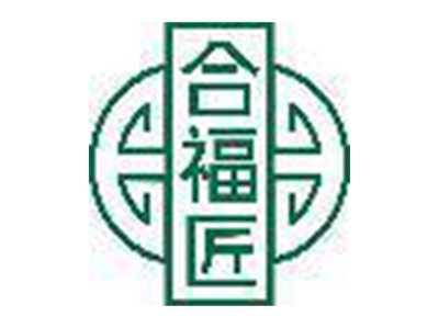 合福匠
