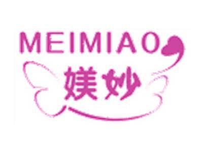 媄妙