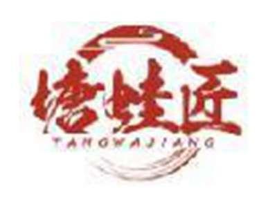 塘蛙匠