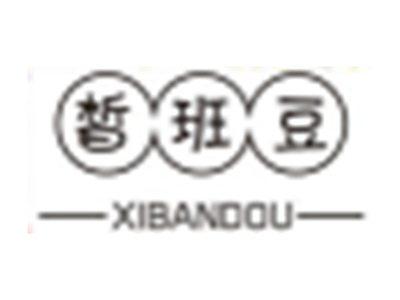 皙班豆