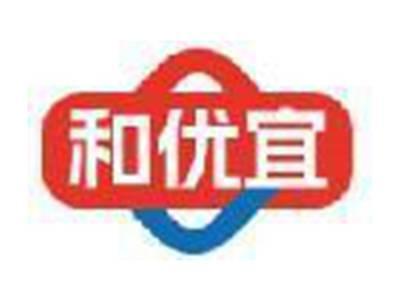 和优宜