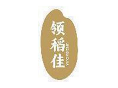 领稻佳