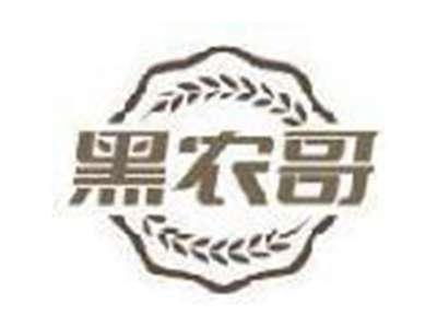黑农哥