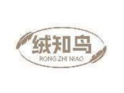 绒知鸟
RONG ZHI NIAO