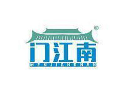 门江南