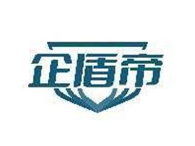 企盾帝