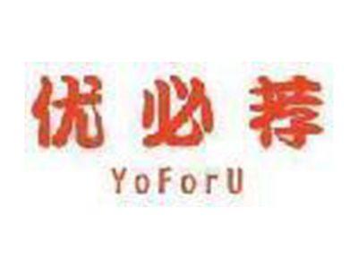 优必荐 YOFORU