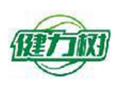 健力树