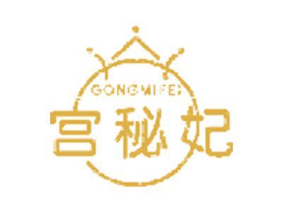宫秘妃