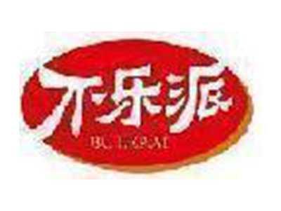 不乐派