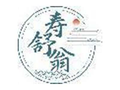 寿舒翁