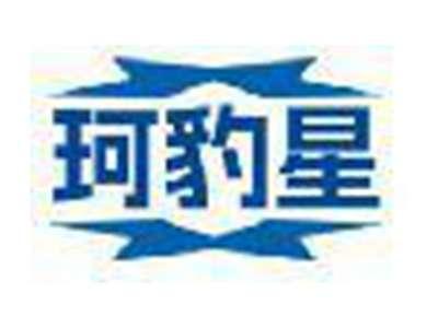 珂豹星